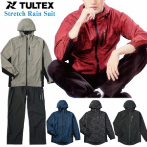 TULTEX タルテックス レインウェア ストレッチレインジャケット ストレッチレインパンツ 上下セット ( M / L / LL / 3L /4L )( ブラック 