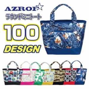 AZROF アズロフ ラウンドミニトート 10/100デザイン 幅34cm 高22cm 奥11cm ファスナー式 500mlペットボトルホルダー搭載 ユニセックス