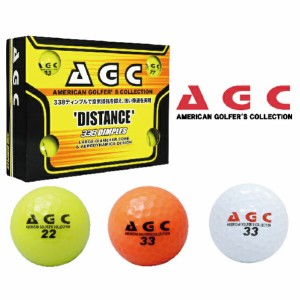 AGC アメリカン・ゴルファーズ・コレクション ディスタン系 カラーボール ネオンイエロー ネオンオレンジ ホワイト 1ダース
