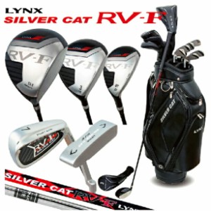 Lynx SILVER CAT RV-F リンクス シルバーキャット ゴルフクラブセット 10本セット 右用 SR