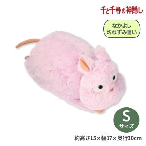 坊ねずみ グッズの通販｜au PAY マーケット