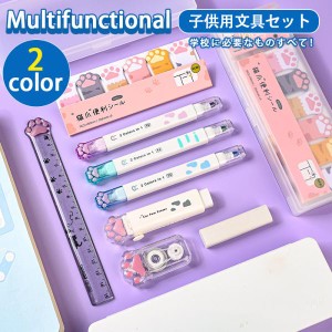 子供用文具セット ギフト こどもの日 ギフト 習い事 授業 学習 賞品 幼稚園 プレゼント かわいい 少女 子供用 誕生日 小学生 中学生 入学