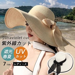 ハット レディース つば広 UV 春夏 リボン 麦わら帽 帽子 ストローハット レディース麦わら帽子 レディース 折りたたみ 小顔効果