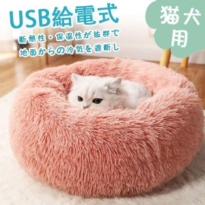 ペットベッド ペットクッション ペットヒーターマット USB給電式 犬 猫 中小型 防水 電気毛布 暖かい マット