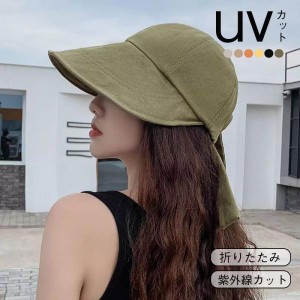 帽子 レディース UV 紫外線カット つば広 日よけ 折りたたみ 飛ばない 春 夏 アウトドア キャンプ　日焼け防止 ハット サファリハット 日