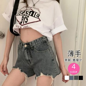 ハイウエスト デニム ショートパンツ レディース ボトムス ズボン 春 夏 大きいサイズ 可愛い お洒落 カジュアル ストリート