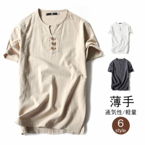 Tシャツ メンズ チャイナ服 メンズ Tシャツ 夏服 カジュアルTシャツ トップス vネック 夏 40代 50代ファッション