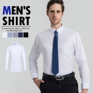 ワイシャツ メンズ 長袖 Yシャツ カッターシャツ 白い ビジネス シャツ スリム ノーマル 白 形態安定 無地 快適 父の日ギフ