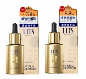 リッツ リバイバル リフトエッセンス 30ml 2個 (LITS REVIVAL LIFT ESSENCE 濃密リフト美容液)【リフトアップ エイジングケア ハリ 弾力 