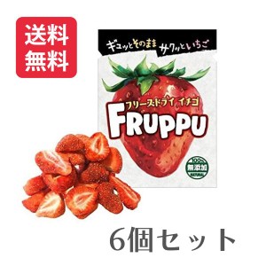 FRUPPU 無添加 フリーズドライ いちご 1袋14g 6個 (フルップ 6袋)【】cpn2