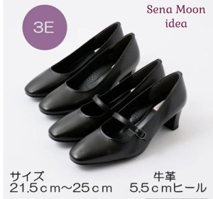 sena moon　本革パンプス 婦人靴 レディース パンプス ブラックパンプス フォーマル フォーマルパンプス プレゼント 3E 幅広 本革　5.5cm