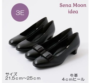 senamoon　本革パンプス 婦人靴 レディース パンプス ブラックパンプス フォーマル フォーマルパンプス プレゼント 3E 幅広 本革　4cmヒ