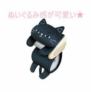 NM010 トイレロールペーパーホルダー ねこのミミッツ