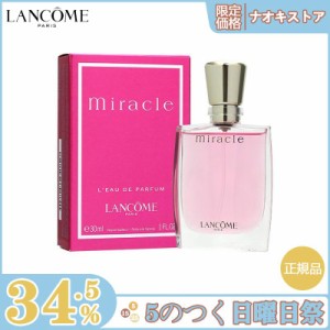 ランコム 2000年 限定 ドゥミルローズ edp 30mlの通販｜au PAY マーケット