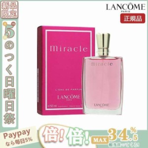 ランコム 2000年 限定 ドゥミルローズ edp 30mlの通販｜au PAY マーケット