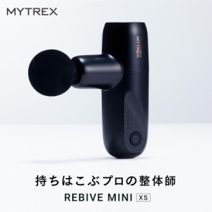 マイトレックスリバイブミニXS REBIVE MINI XS ハンディガン フェイス リフト ケア 振動マシン 小型 軽量 電動 筋肉 肩 首 足 ふくらはぎ