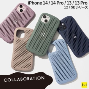 スマホケース  iPhone 1514 ProMAX 15/14 Pro 15/14 Plus　iPhone 13 /12/11ケース 全機種対応    スマホケース全面保護 耐衝撃 バンパー