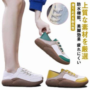 厚底スリッポン  靴 スニーカー 母趾 レディース ヒール3.5CM レディース厚底パンプス 外反母趾 厚底すりっぽん 