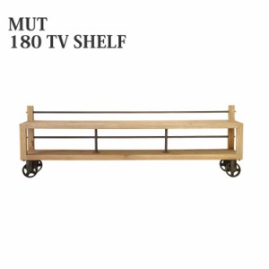 [送料無料]テレビ台 TV台 テレビボード TVボード シェルフ ムート MUT 180 TV SHELF 収納 シンプル モダン スチール パイン材 mosh ガル