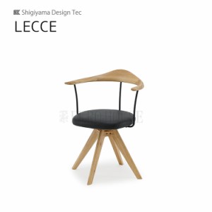 [送料無料]回転チェア レッチェ LECCE 幅55.5 LBR ライトブラウン LGY BK ダイニング 食卓 ダイニングルーム 木製 リビングダイニング シ