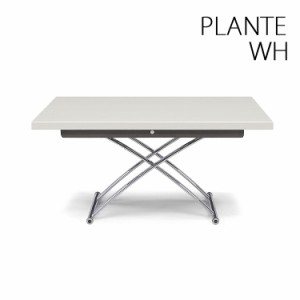 【送料無料】 テーブル ホワイト WH 昇降 リフティング メタルフレーム 高さ調整 36〜72cm リビング 天然木 UV 光沢 プラント シギヤマ B