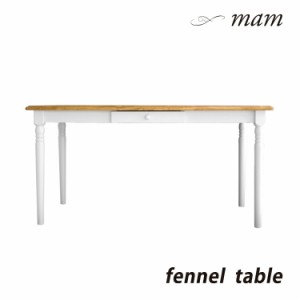 [送料無料]フィンネル ダイニングテーブル 140 4人掛け 木製 無垢材 長方形 レトロ 白 WH い家具 フレンチスタイル カントリー マム mam 