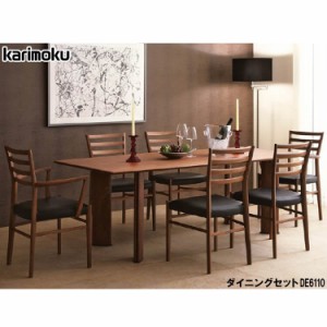 [送料無料]ダイニングテーブル 7点セット 幅200 table ウォールナットナチュラル色 食堂椅子 食堂テーブル 肘付食堂椅子 シャープ イタリ