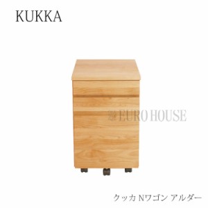 [送料無料]収納 ワゴン ファイルワゴン デスク 学習机用 杉工場 KUKKA クッカ アルダー Nワゴン 書斎 国産 木製 天然木 フォースター 植