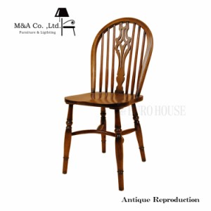 [送料無料]チェア アンティーク 椅子 イス ダイニングチェア 木製 ヴィンテージ調 シンプル 木製