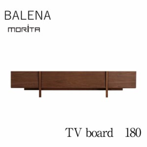 [送料無料]テレビ台 TV台 テレビボード TVボード 180 ローボード BALENA バレーナ BR ブラウン ウォールナット 国産 日本製 モリタインテ