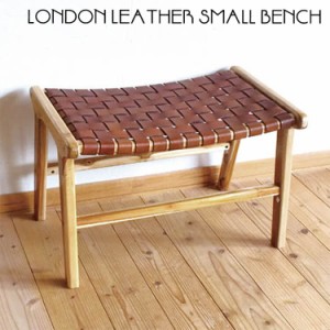[送料無料]ベンチ LONDON LEATHER SMALL BENCH 椅子 チェア 牛皮 牛革 チークウッド 木製 ナチュラル ブラウン LONDONシリーズ インテリ