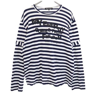 コムデギャルソン 2015年 日本製 ボーダー 長袖 Tシャツ L 白×紺 COMME des GARCONS ロンT メンズ