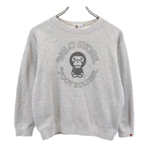 ベイビーマイロ 日本製 プリント 長袖 スウェット トレーナー 130 グレー系 BABY MILO 裏起毛 A BATHING APE キッズ