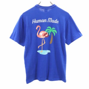 ヒューマンメイド 日本製 バックプリント 半袖 Tシャツ S 青 HUMAN MADE メンズ