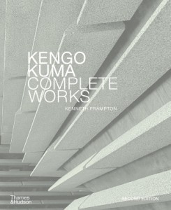 KENGO KUMA:COMPLETE WORKS　隈研吾　建築家　ハードカバー　建築デザイン【言語：英語】