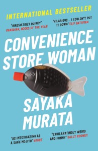 CONVENIENCE STORE WOMAN(B)　コンビニ人間　小説