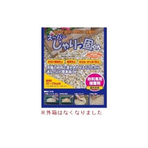 砂利を固める専用接着剤　透水SAHバインダー　旧スーパーじゃりっ固くん　 野外床用