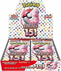 【新品 シュリンク付き】ポケモンカードゲーム スカーレット＆バイオレット 拡張パック 「ポケモンカード 151 」BOX