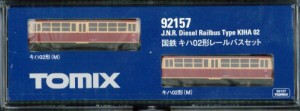 【中古】 TOMIX Nゲージ キハ02形 レールバスセット 92157 鉄道模型 ディーゼルカー