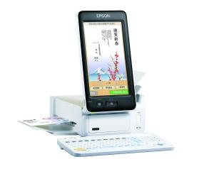 新品- EPSON カラリオ PF-81-2024 ハガキプリンター（カラリオ 