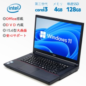 レッツノートSZ6 Core i3 4G/128GB Office2021認証済