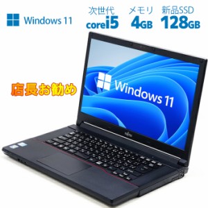 特価!オフィス付き　ノートPC-N1415CAW Office H\u0026B