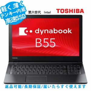 東芝 パソコン ダイナブックの通販｜au PAY マーケット