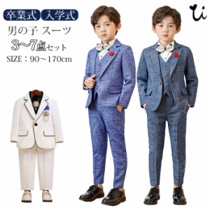 スーツ 男の子 フォーマル スーツセットアップ 秋新作 新作 3/4/5点セット 子供 子供服 パンツスーツ ジャケット ベスト ズボン 蝶ネクタ