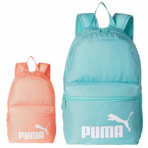 送料無料 PUMA プーマ リュック バックパック 男の子 女の子 キッズ ジュニア レディース 水色 ピンク リュックサック ディパック 部活 