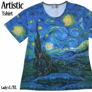 送料無料 Tシャツ 半袖 カットソー ゴッホ 星月夜 糸杉 青 藍色 絵画 ギャラリー 名画 舞台 アート 芸術 アールヌーヴォー オリエンタル 