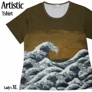 浮世絵 tシャツの通販｜au PAY マーケット