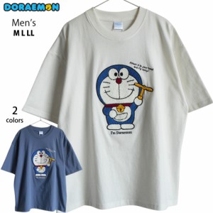 送料無料 Tシャツ ドラえもん 相良刺? タケコプター 4次元ポケット 大きいサイズ ゆったり ワイド 半袖 刺繍 ワッペン ふわふわ もこもこ