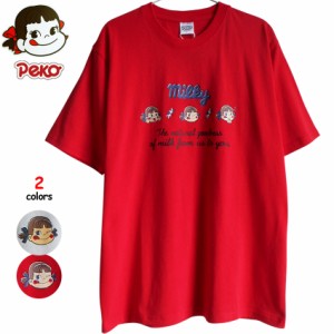 送料無料 ペコちゃん Ｔシャツ tシャツ メンズ レディース ビッグＴシャツ ミルキー スマイル 赤いほっぺ ペロリ 変顔 お茶目 お願い ペ