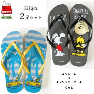 サンダル スヌーピーの通販 Au Pay マーケット